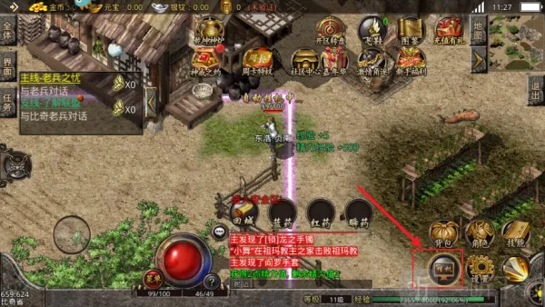 传说复古2026下载安装 传说复古2026下载安装