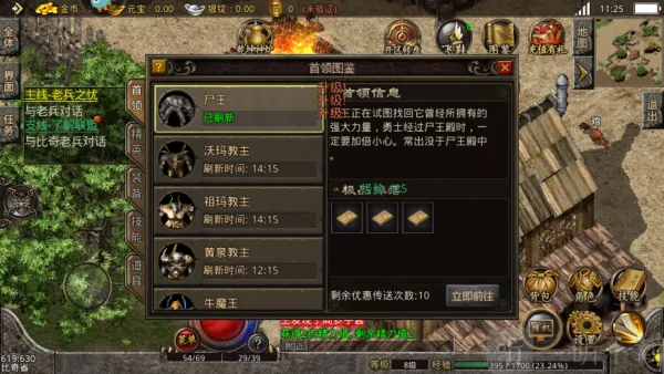 传说复古2026下载安装 传说复古2026下载安装