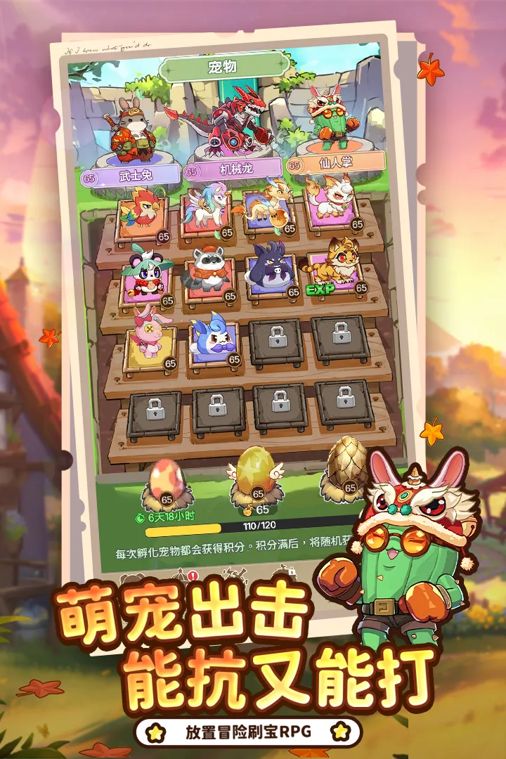 �ʺ�֮��2026�ٷ����°汾v2.0 �ֻ���