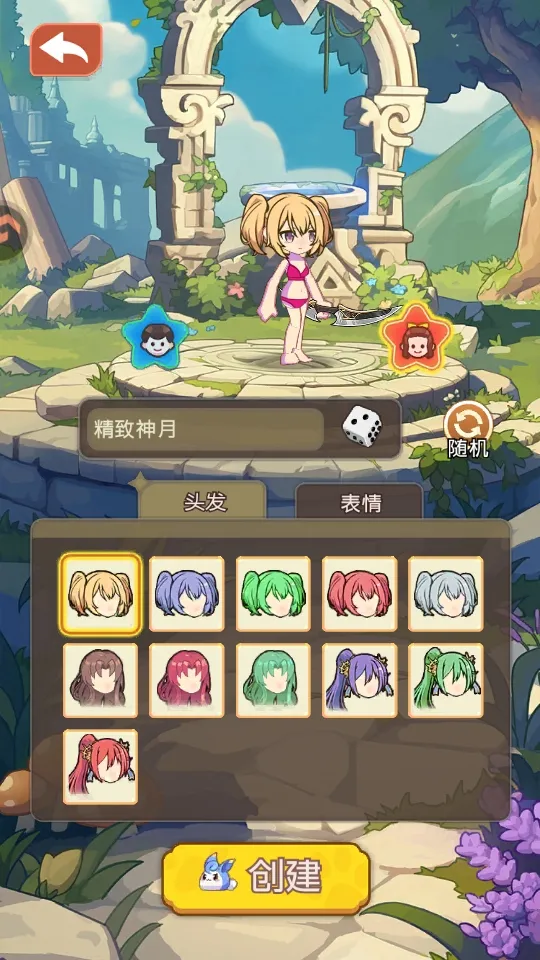 彩虹之光2026官方最新版本 彩虹之光2026官方最新版本