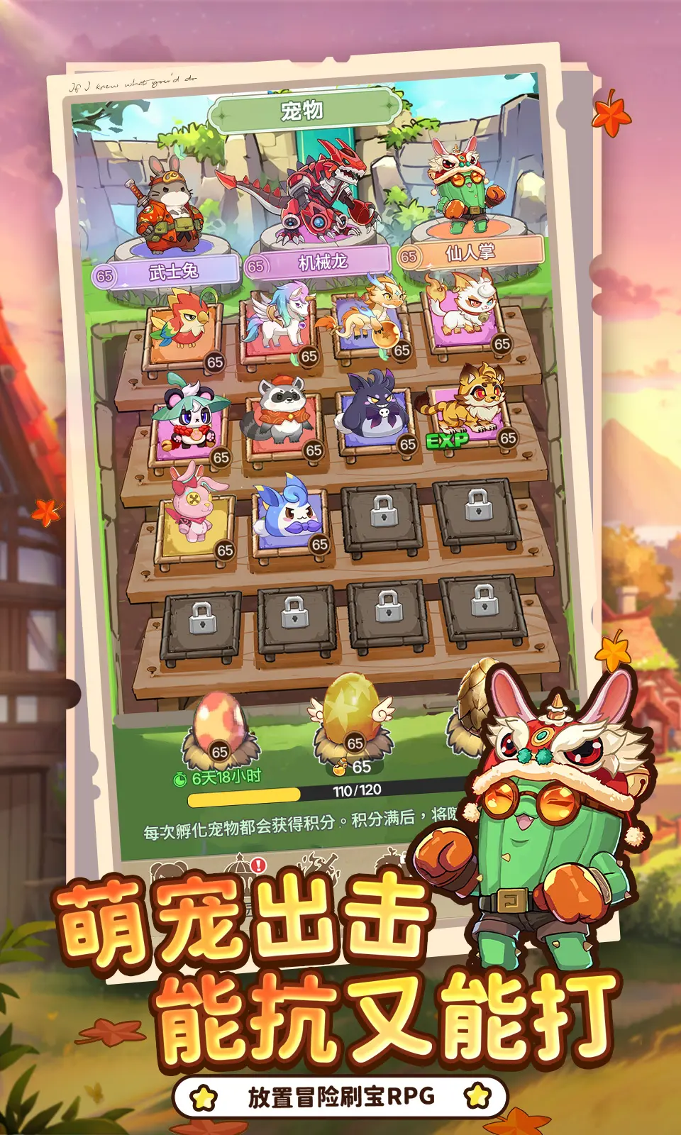 �ʺ�֮��2026�ٷ����°汾v2.0 �ֻ���