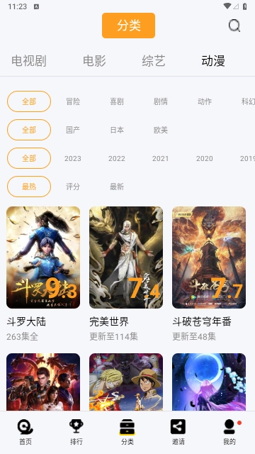 ����Ӱ��2026�ٷ����°汾v2.4.5 ��׿��