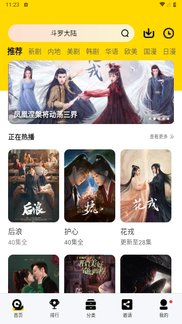 ����Ӱ��2026�ٷ����°汾v2.4.5 ��׿��