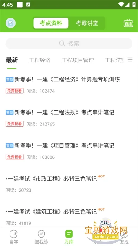 �����vip�ƽ����¼v5.8.2.2-release ��Ѱ�