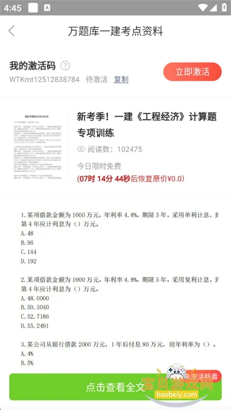 �����vip�ƽ����¼v5.8.2.2-release ��Ѱ�