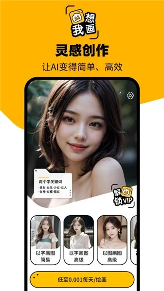 ͼ��AI(AI�滭����)v1.0.2.2 �ٷ�����