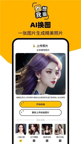 ͼ��AI(AI�滭����)v1.0.2.2 �ٷ�����