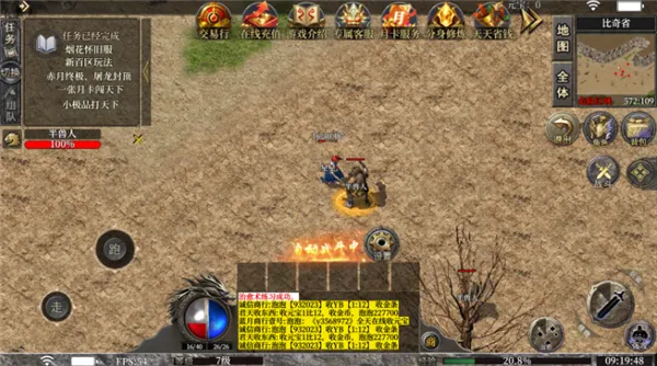 ���߻���2026���ذ�װv1.0 �ٷ�����