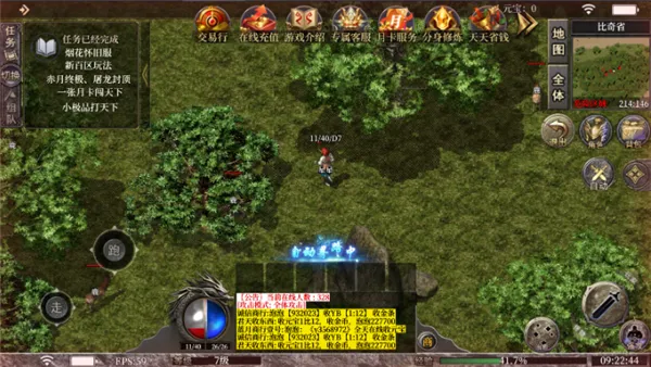 ���߻���2026���ذ�װv1.0 �ٷ�����