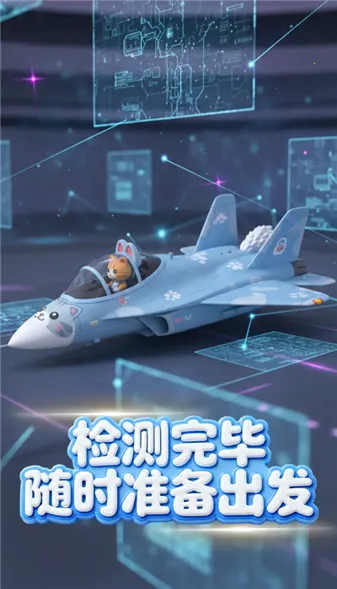 �ȳ�ս��(�ȳ������Ϸ)v1.1 �ٷ�����