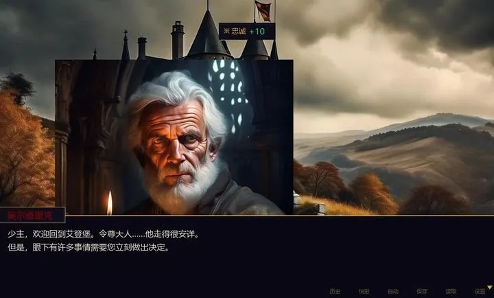 Ȩı֮ͥ(����������Ϸ)v2.1 �ٷ�����