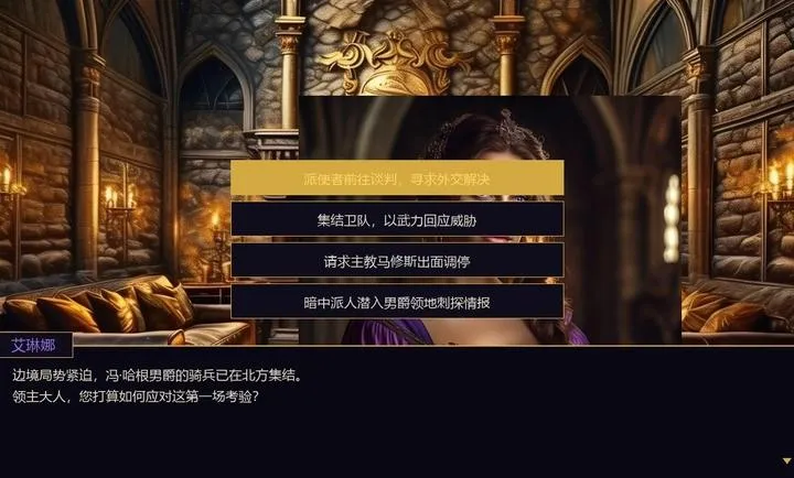 Ȩı֮ͥ(����������Ϸ)v2.1 �ٷ�����