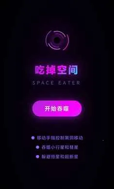 �Ե��ռ�(�ƻ�������Ϸ)v1.0.0.2.8 �ֻ���