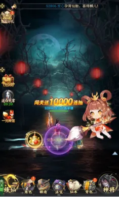 ʦ���޵������ֻ���v1.0.0 �ٷ�����