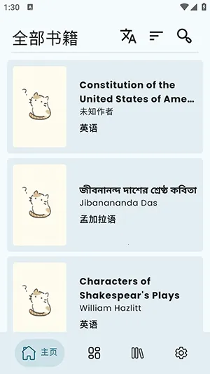 Wikisource Reader�Ķ�����(��Դ�Ķ�Ӧ��)v1.4.5 ��׿��