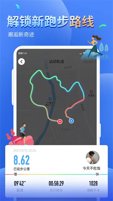 �����˶��Ʋ���2026�ٷ�����v1138 ��׿��