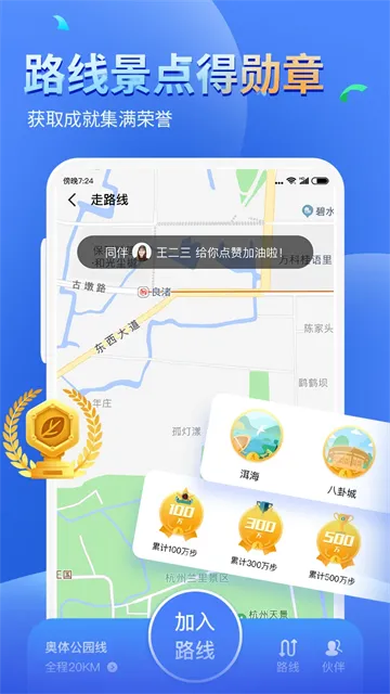 �����˶��Ʋ���2026�ٷ�����v1138 ��׿��