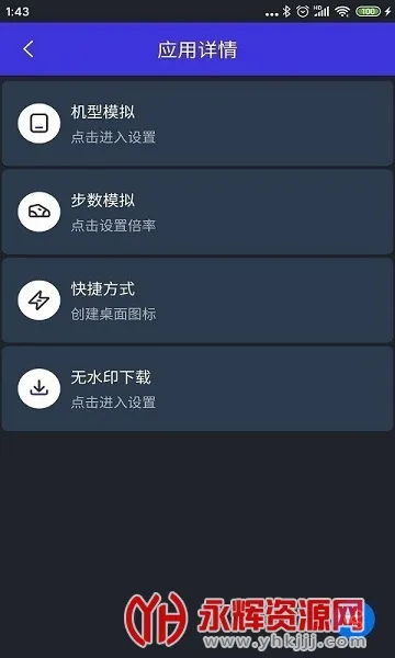 ��������(Ӧ�ö࿪����)v2.5.4 �ֻ���