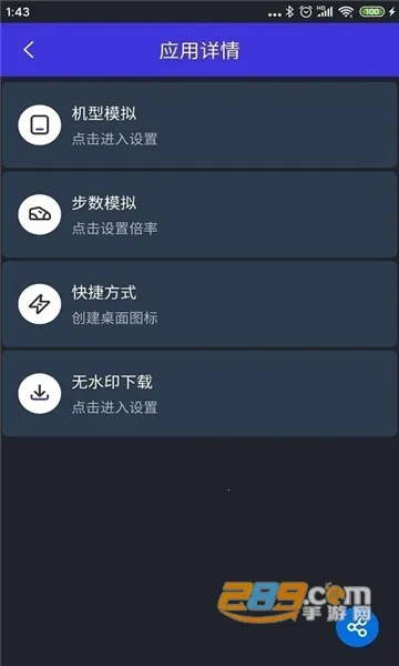 ��������(Ӧ�ö࿪����)v2.5.4 �ֻ���