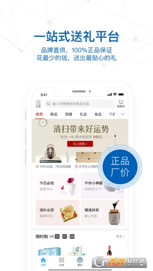 ̫ƽ�ݻ������ֻ���