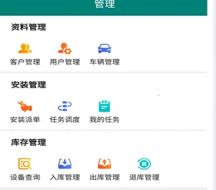 �ײ鳵2026���ذ�װ