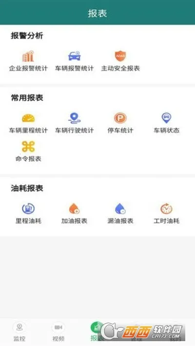 �ײ鳵2026���ذ�װv3.2.35 ��Ѱ�