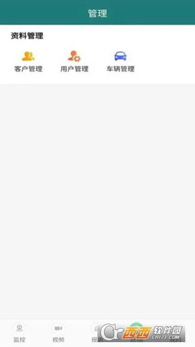 �ײ鳵2026���ذ�װv3.2.35 ��Ѱ�