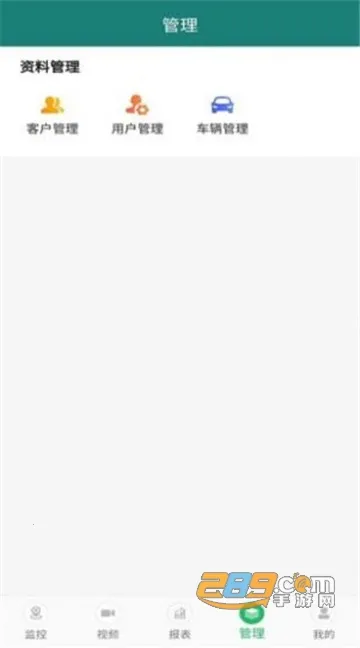 �ײ鳵2026���ذ�װv3.2.35 ��Ѱ�