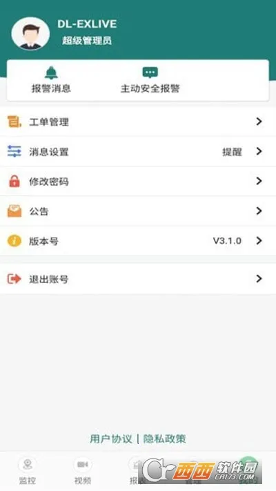 �ײ鳵2026���ذ�װv3.2.35 ��Ѱ�