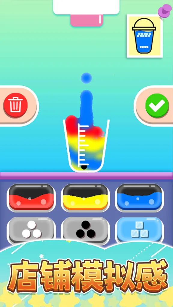 �㱭�̲��(�̲�DIY��Ϸ)v1.0 ��Ѱ�