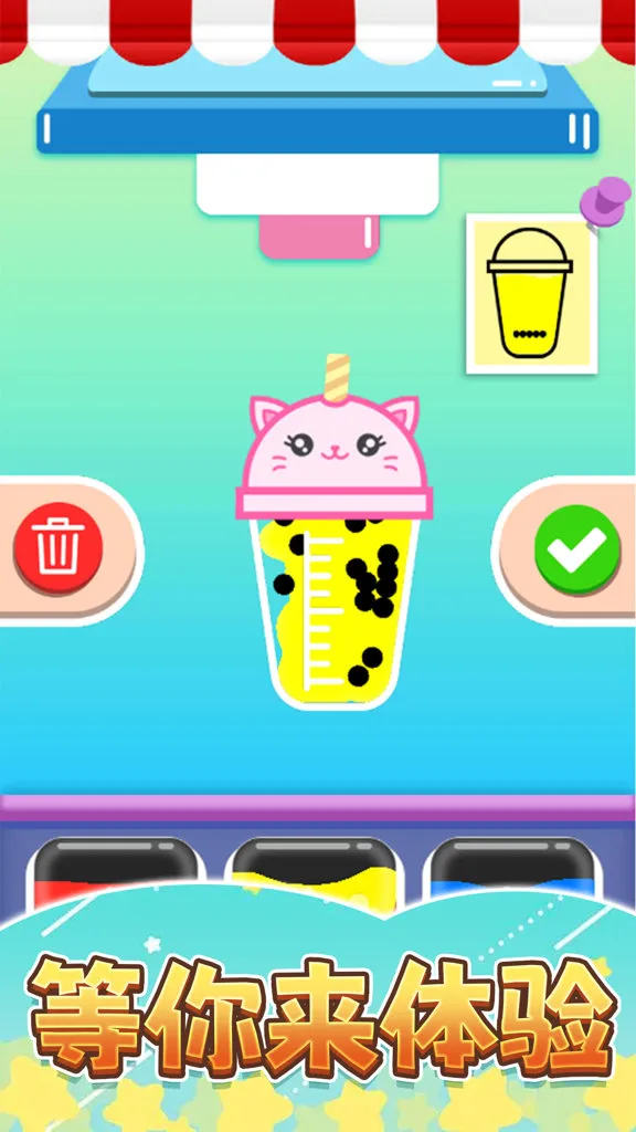 �㱭�̲��(�̲�DIY��Ϸ)v1.0 ��Ѱ�