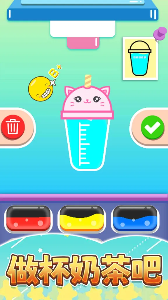 �㱭�̲��(�̲�DIY��Ϸ)v1.0 ��Ѱ�