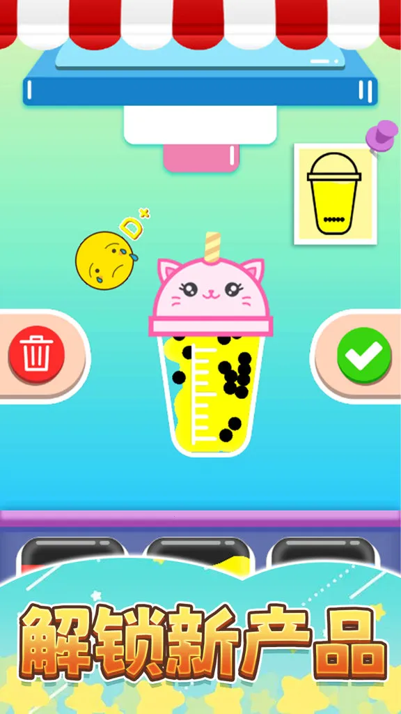 �㱭�̲��(�̲�DIY��Ϸ)v1.0 ��Ѱ�