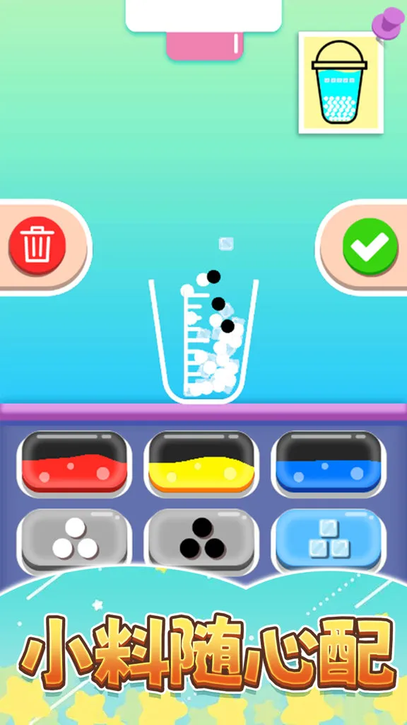 �㱭�̲��(�̲�DIY��Ϸ)v1.0 ��Ѱ�