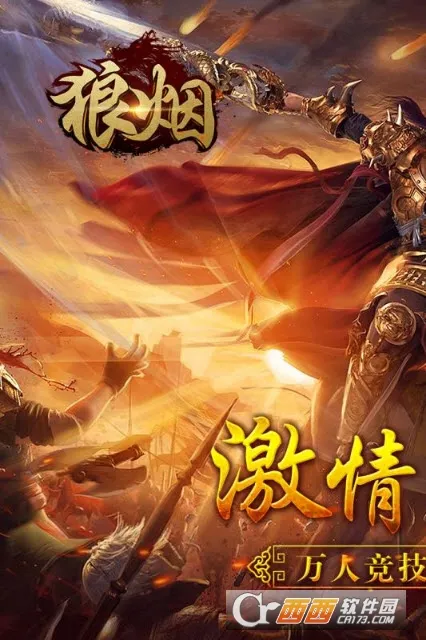 ����Online(���������Ϸ)v1.0.2 �ֻ���