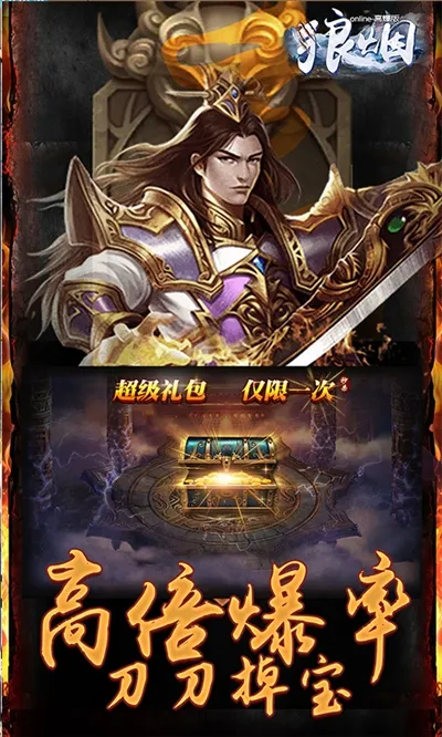 ����Online(���������Ϸ)v1.0.2 �ֻ���