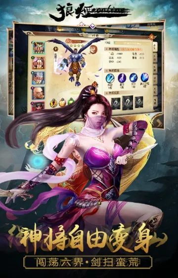 ����Online(���������Ϸ)