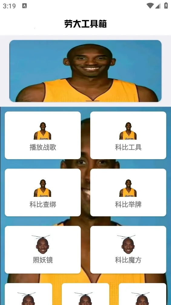 ˢ���������踶��v1.0 �ٷ�����