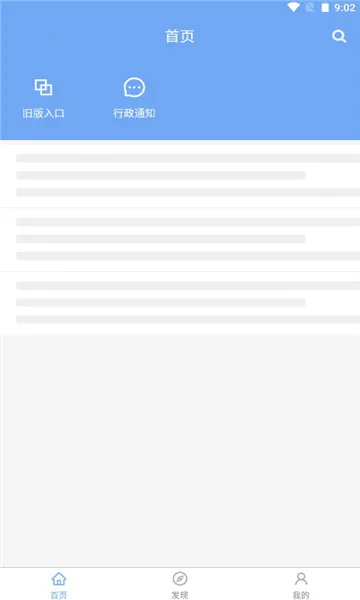 ҽ�����������ֻ���v5.8.0 ��Ѱ�