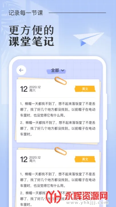 �˵�γ̱�(�γ̱���������)v3.0.5 ��Ѱ�