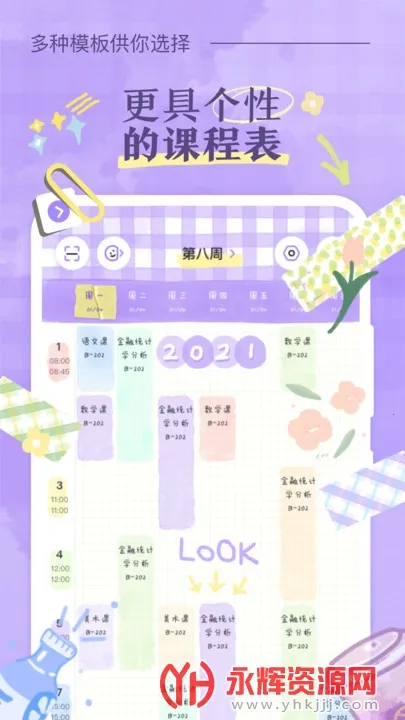 �˵�γ̱�(�γ̱���������)v3.0.5 ��Ѱ�