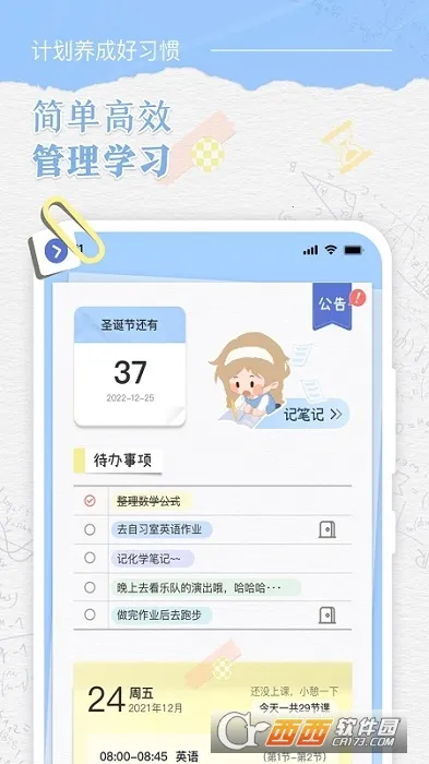 �˵�γ̱�(�γ̱���������)v3.0.5 ��Ѱ�