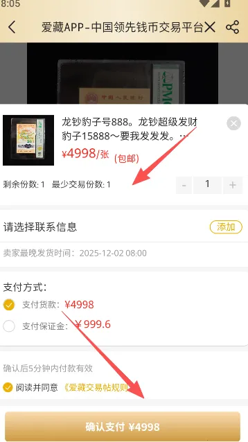 ����(���潻��ƽ̨)