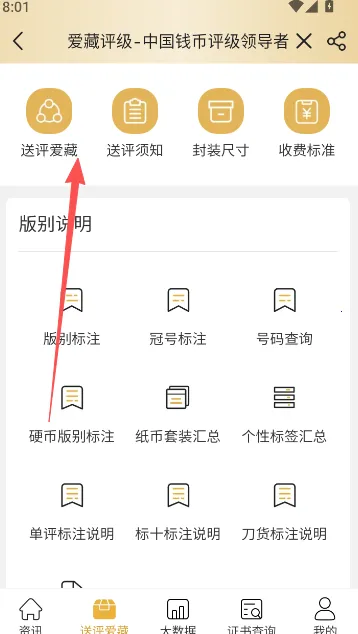 ����(���潻��ƽ̨)