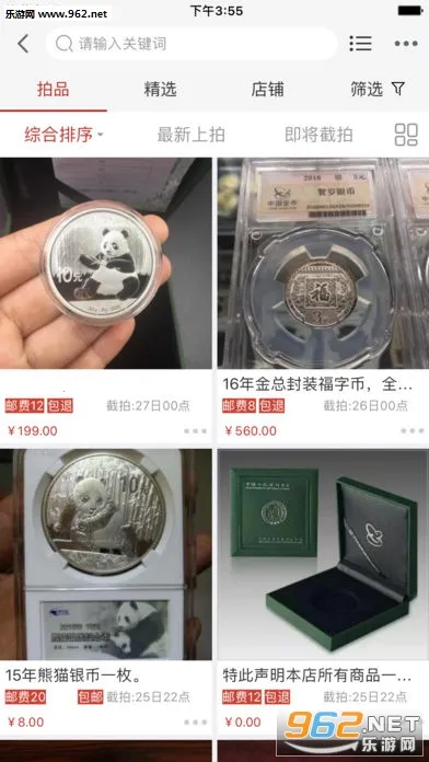 ����(���潻��ƽ̨)v6.0.0.1 �ֻ���