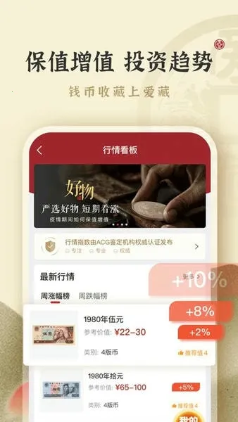 ����(���潻��ƽ̨)v6.0.0.1 �ֻ���