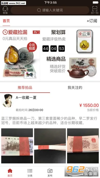 ����(���潻��ƽ̨)v6.0.0.1 �ֻ���