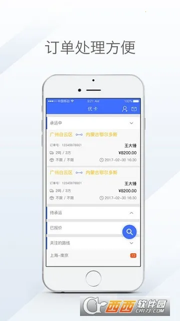 ����ſ���׿���ֻ���v2.37.2 ��׿��