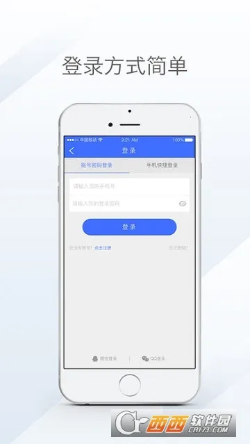 ����ſ���׿���ֻ���v2.37.2 ��׿��