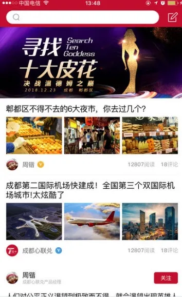 С������2026���°汾v1.0.4310 ��׿��